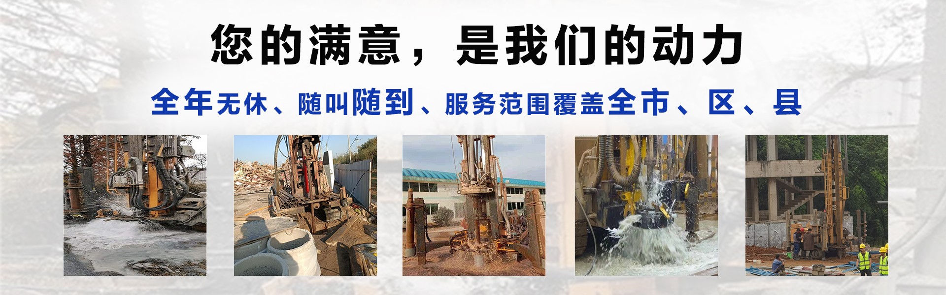 响水打工地用水井,养殖J用水井,别墅小洋井,工程降水井