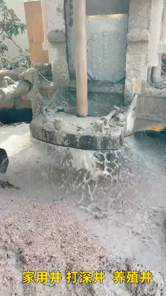 响水岩石井